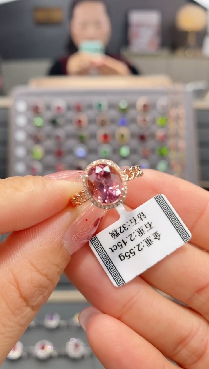 【闪购商品】碧玺戒指18K金镶嵌2.15  