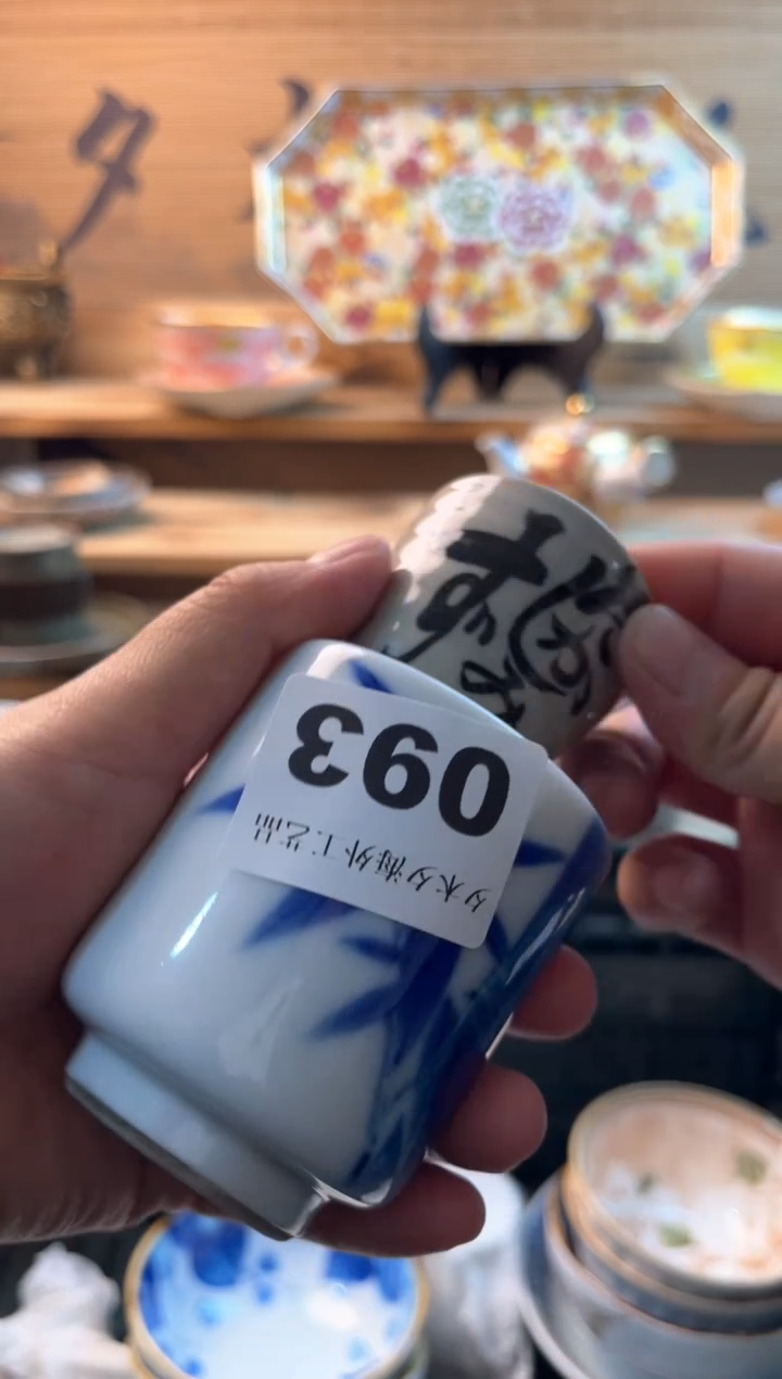 【闪购商品】瓷片瓷器          093