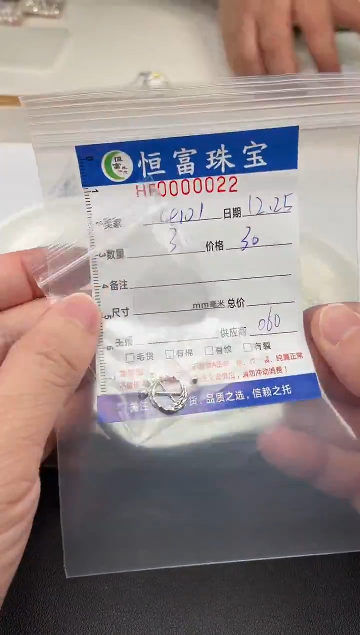 无足银用****7足银耳钉022