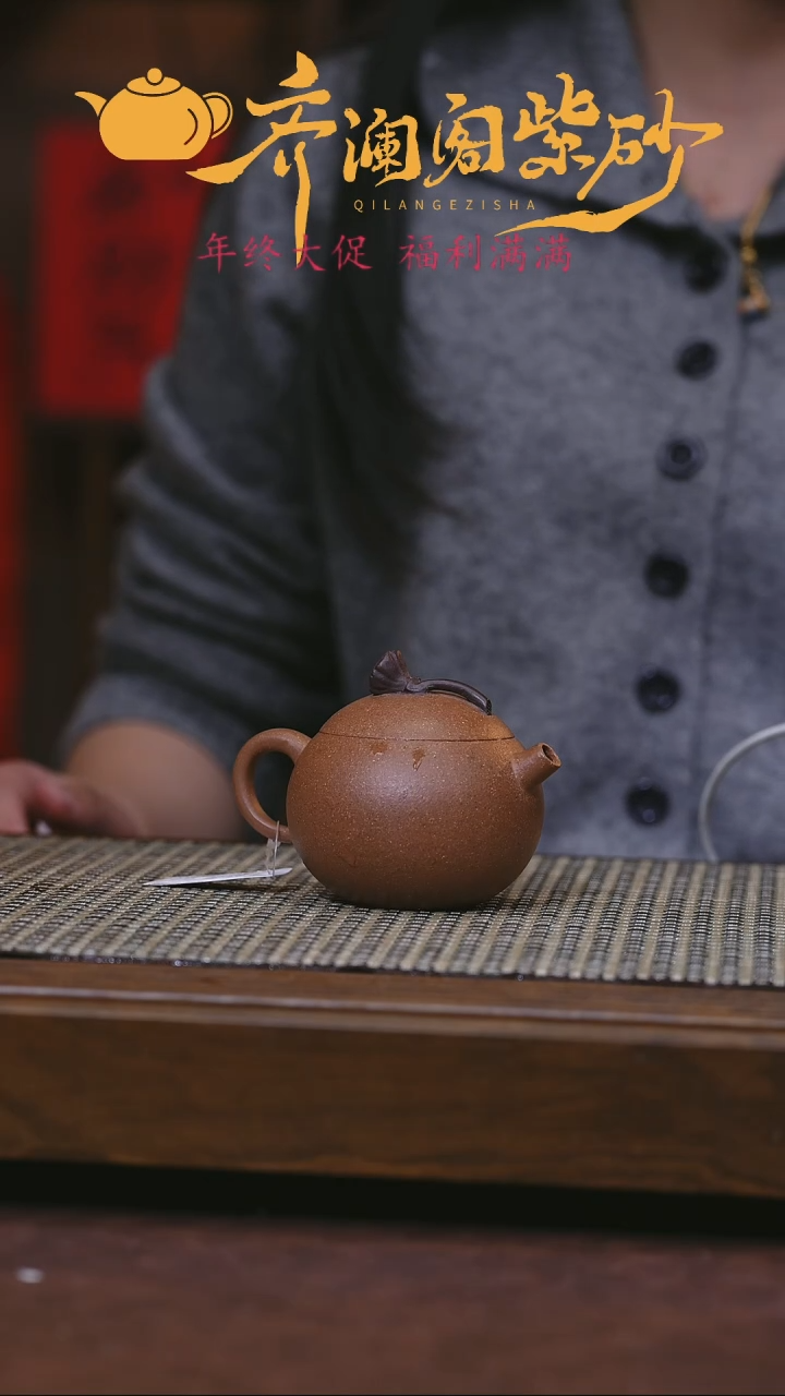 【闪购商品】紫砂茶壶紫砂壶 紫砂