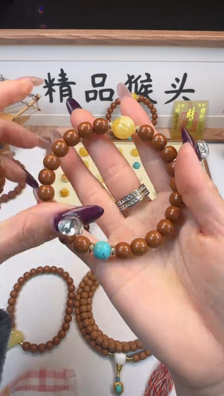 手串桃核永**弃9+老型加配饰