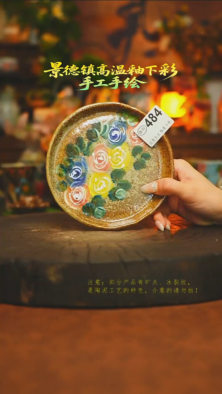 ?***者素简暖陶集手作484