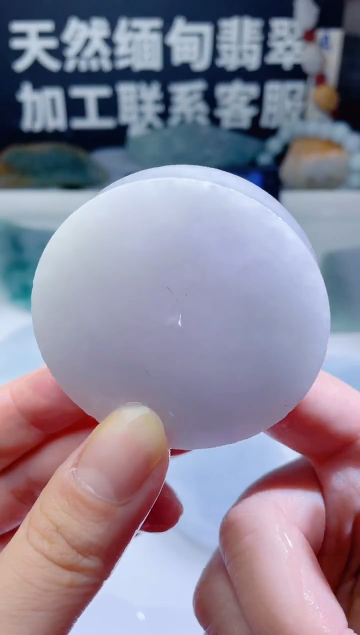 颈饰未镶嵌翡翠1246