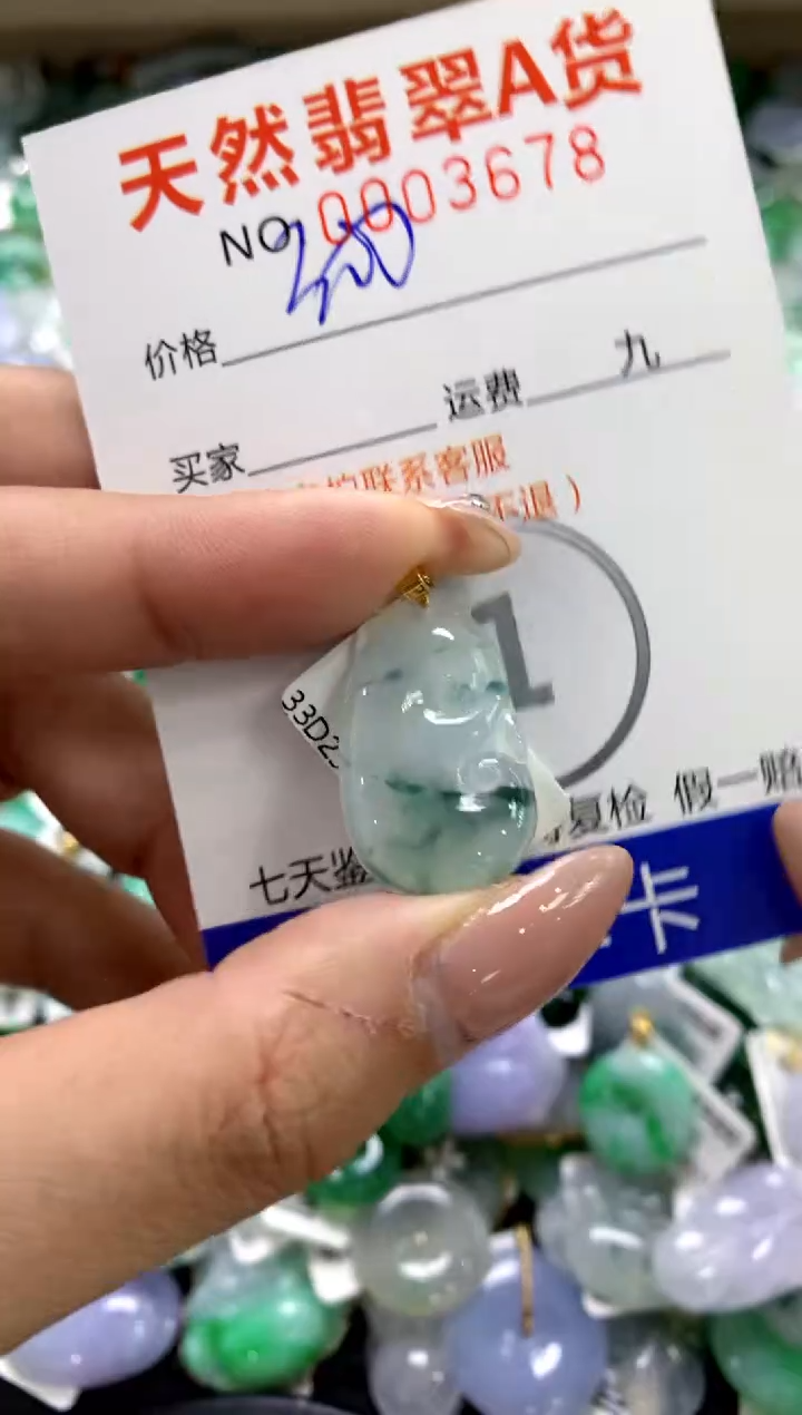 颈饰18K金镶嵌翡翠1111111111111111