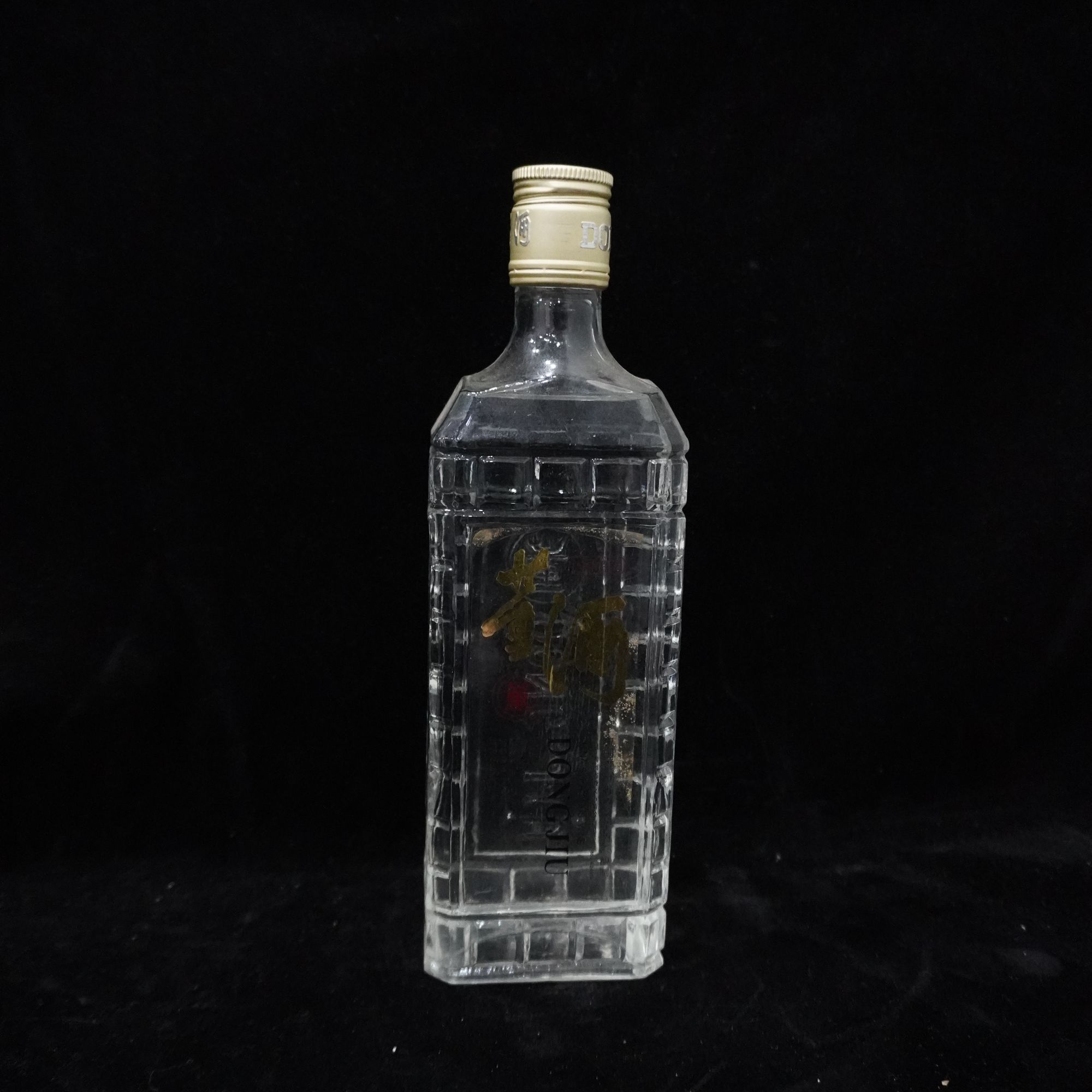90年代54度董酒（编号4）