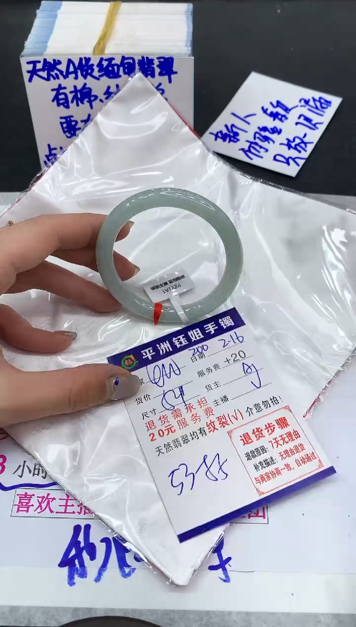 【闪购商品】翡翠手镯未镶嵌1111111111111