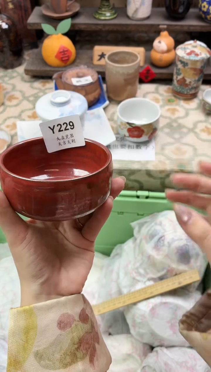 瓷器仙**哥   Y229 