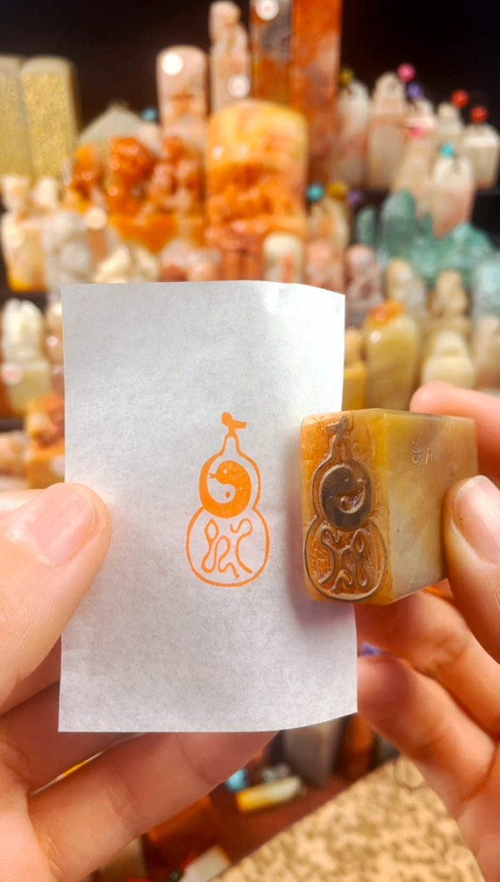 【闪购商品】浙江红石印石手工篆刻《葫芦乙巳》