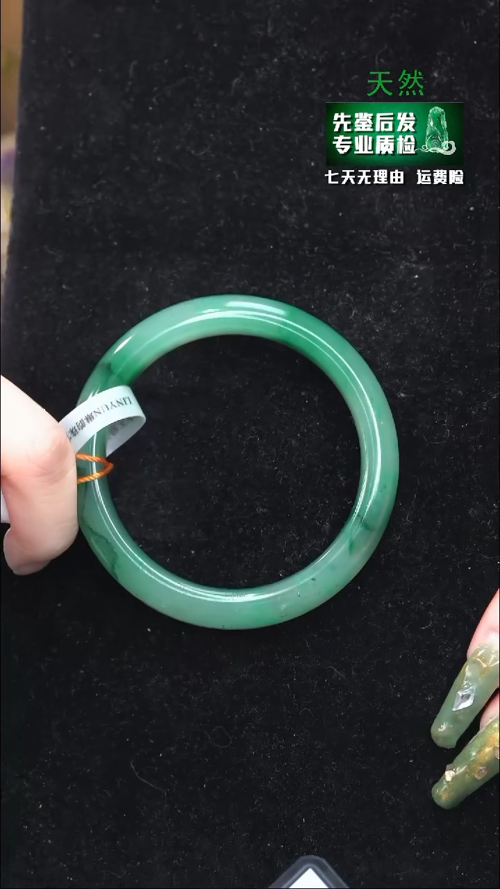 石英质玉未镶嵌手镯61