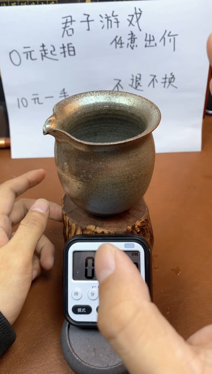 【闪购商品】观寂茶器柴烧专拍链接075