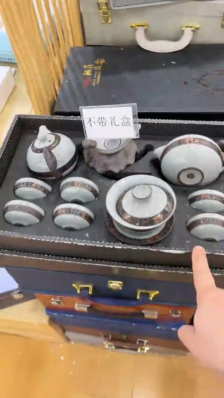 【闪购商品】岩传茶具岩传茶具@