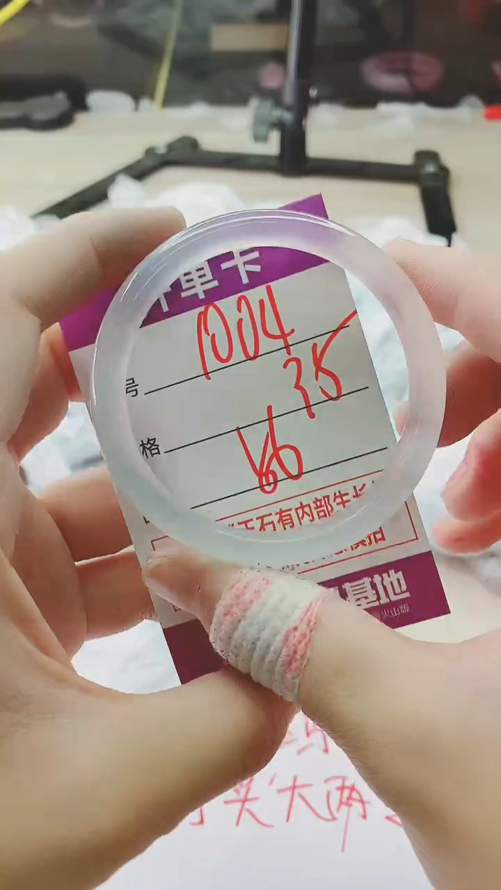 手镯玛瑙/玉髓未镶嵌1004