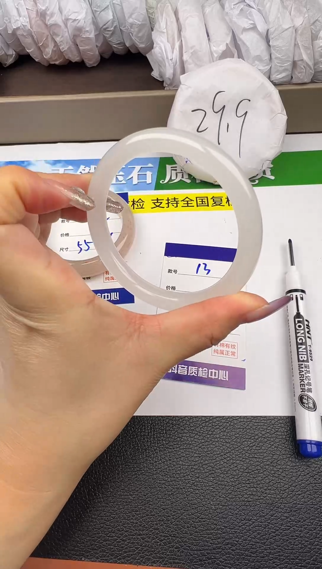 未镶嵌手镯石英质玉圈口59 60