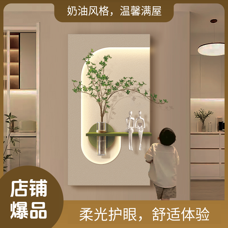 玄关装饰画水培绿植背景墙奶油风客厅立体挂画新款可砂岩壁灯画