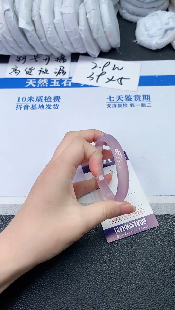 【闪购商品】石英质玉手镯未镶嵌S412