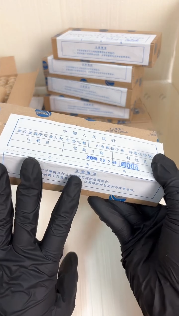整盒 原封原盒原厂封装 081