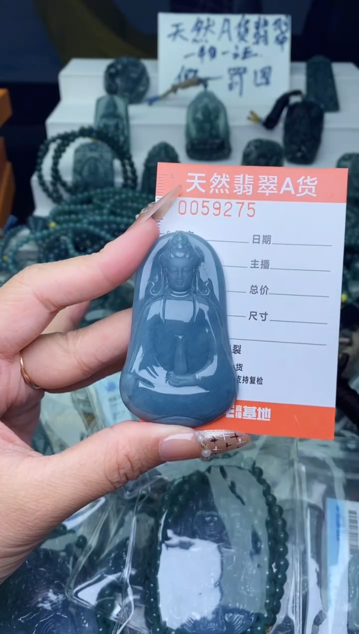 翡翠未镶嵌颈饰          