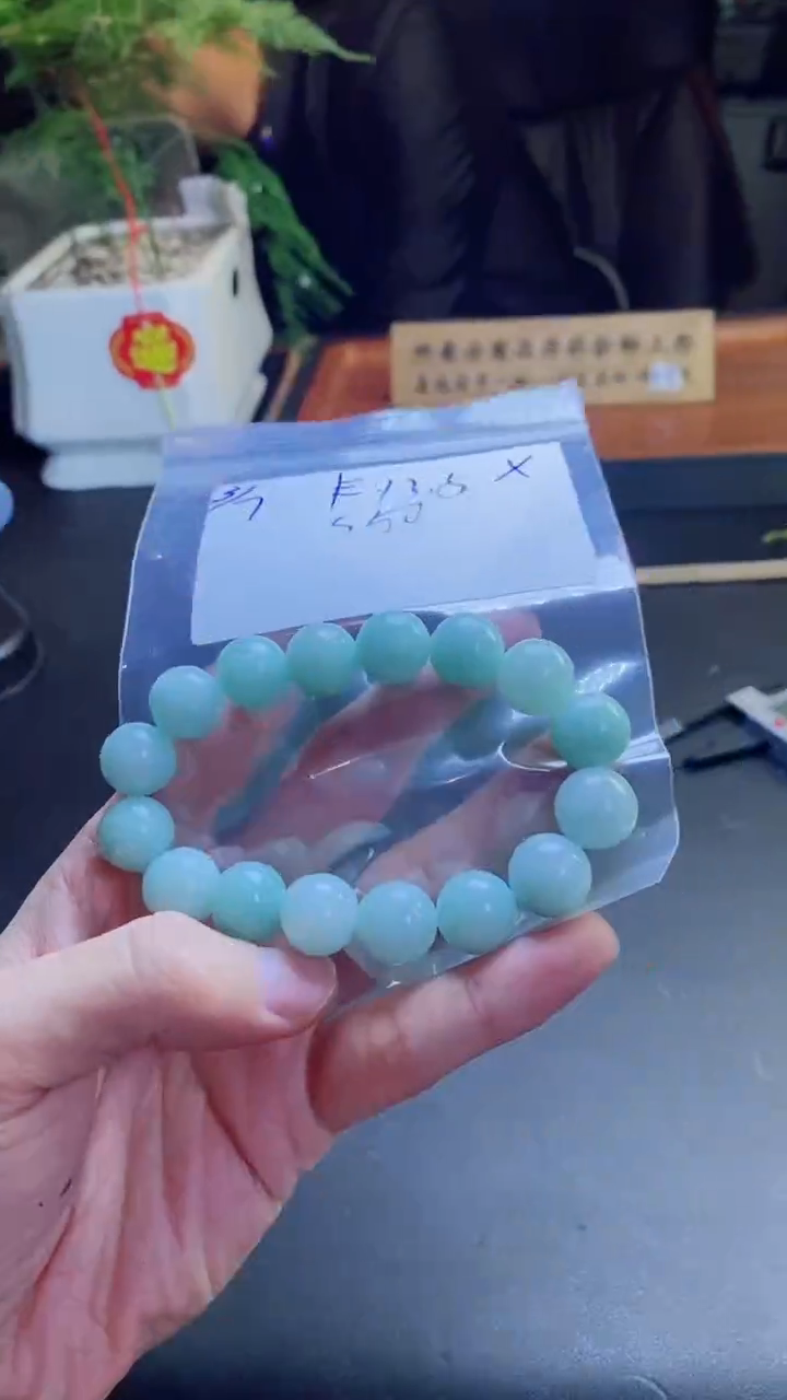 【闪购商品】定制翡翠未镶嵌珠串多样性发货