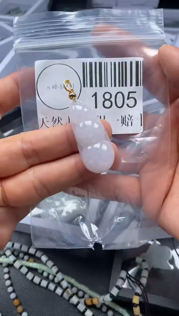 吊坠(不含链)未镶嵌翡翠1805