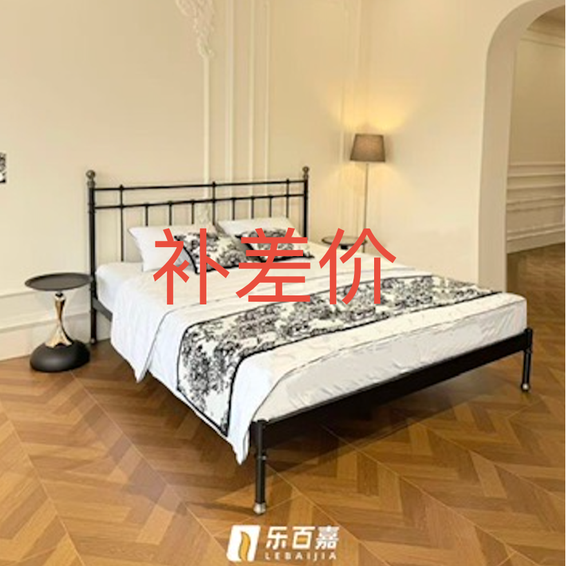 铁艺床补差价专用链接，勿拍！
