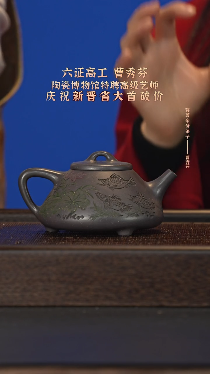 茶壶紫砂宜兴紫砂壶cxf067