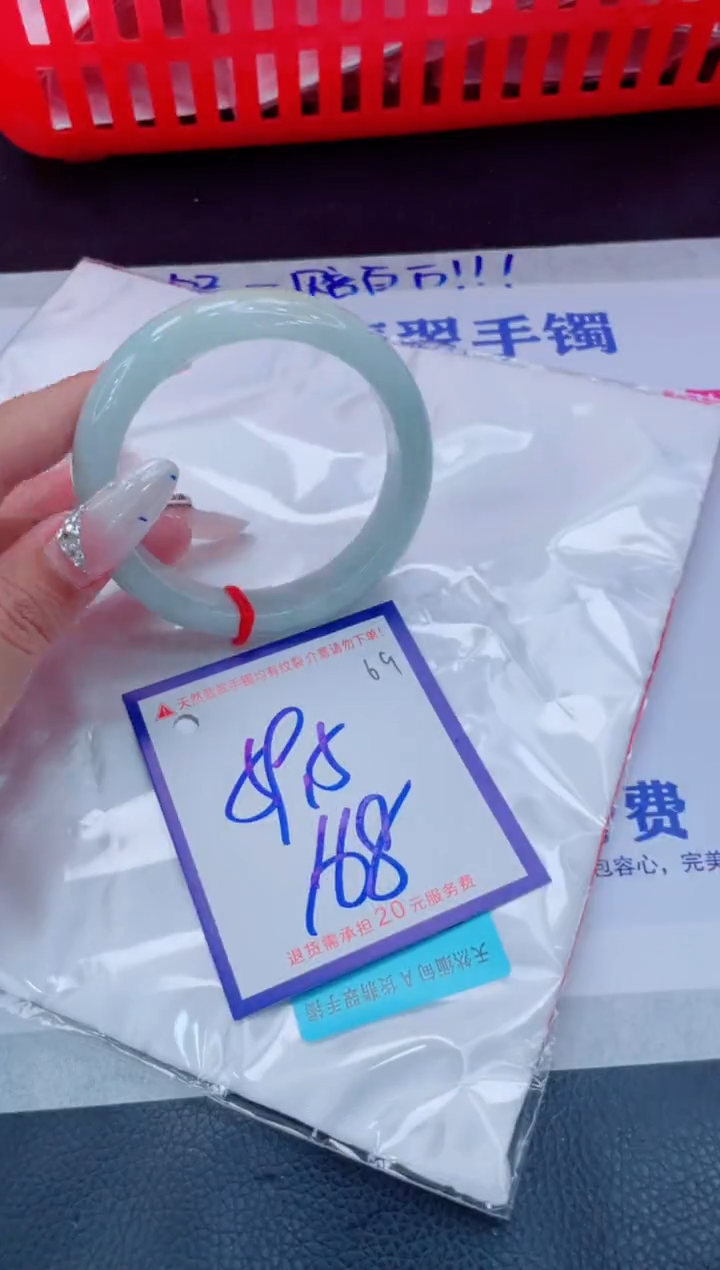 未镶嵌手镯翡翠11111111