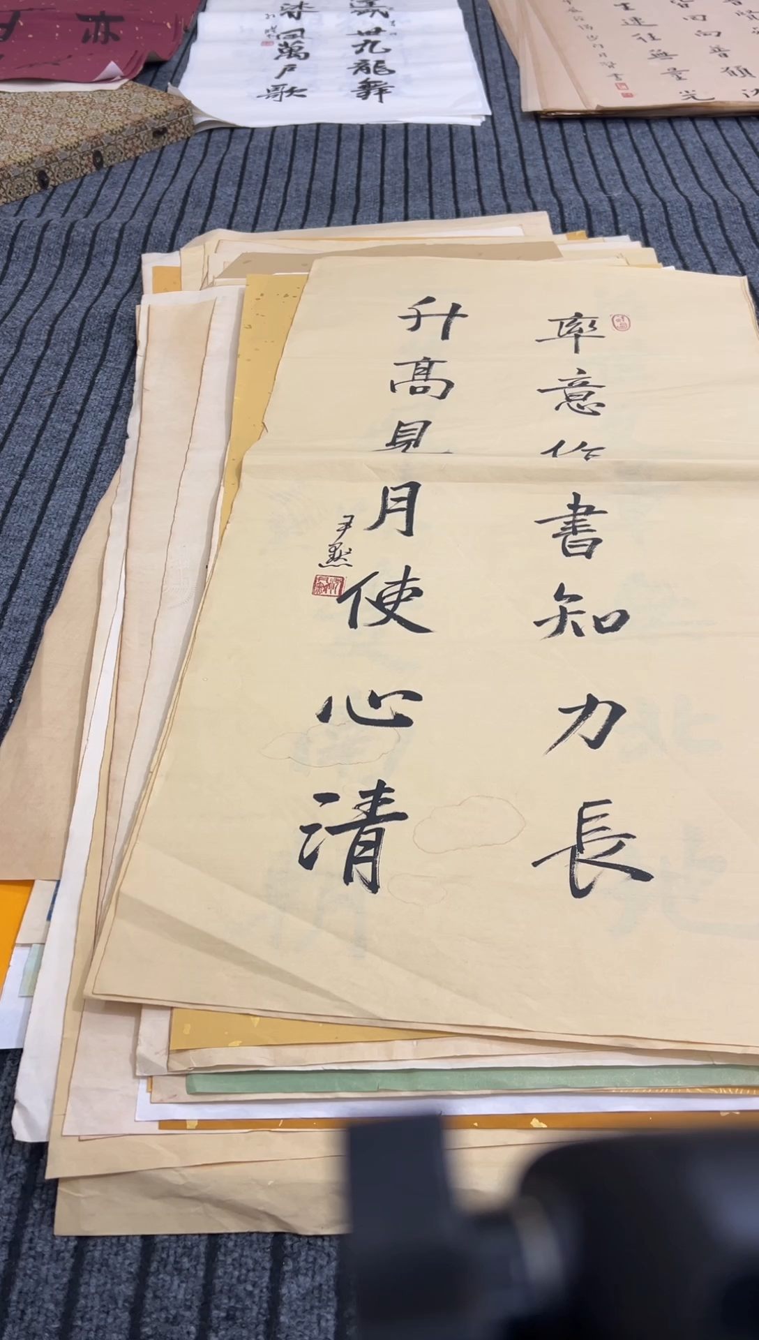 横款名家字画闪购链接