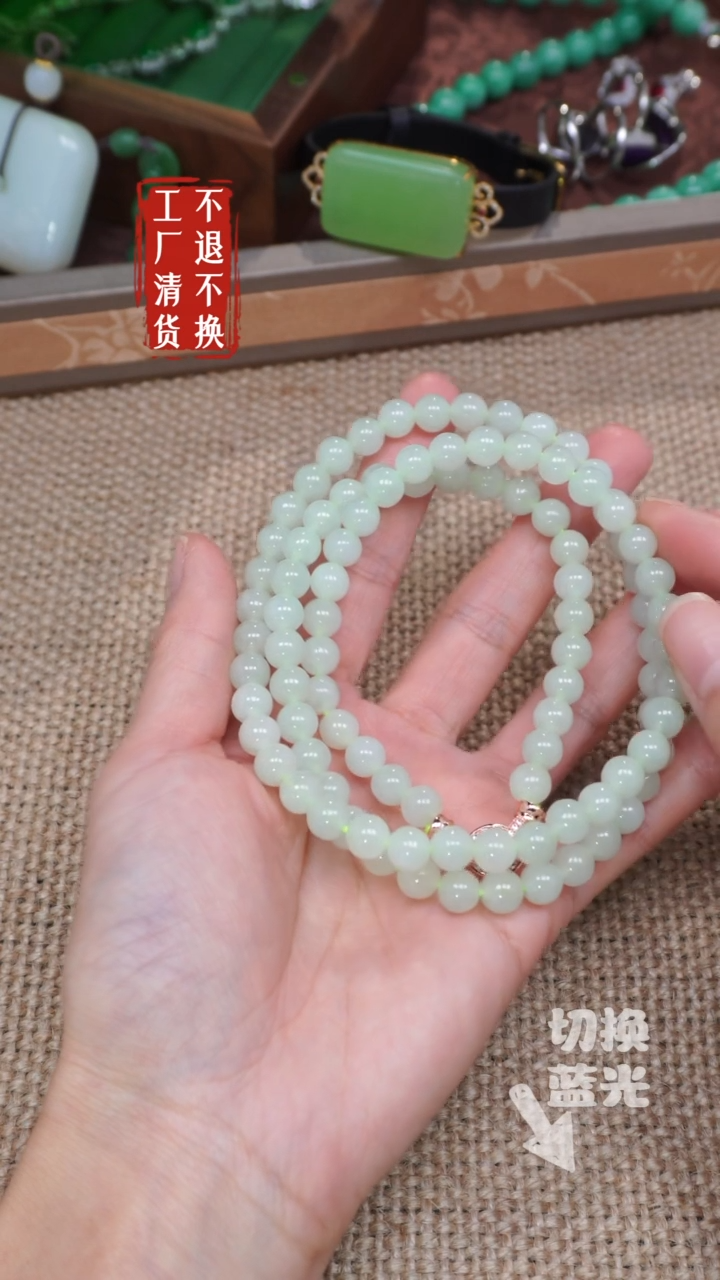 【闪购商品】翡翠颈饰未镶嵌77工厂抛货 不退不换