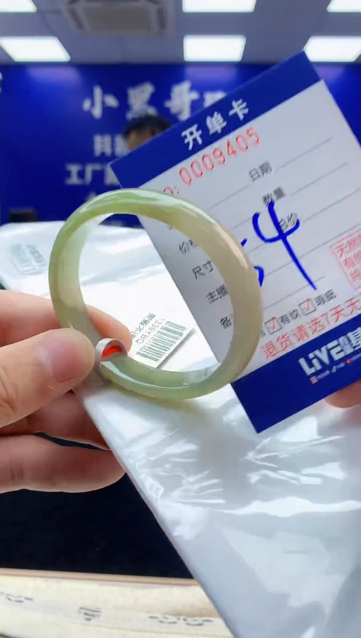 【闪购商品】翡翠手镯未镶嵌5翡翠天然A货手镯