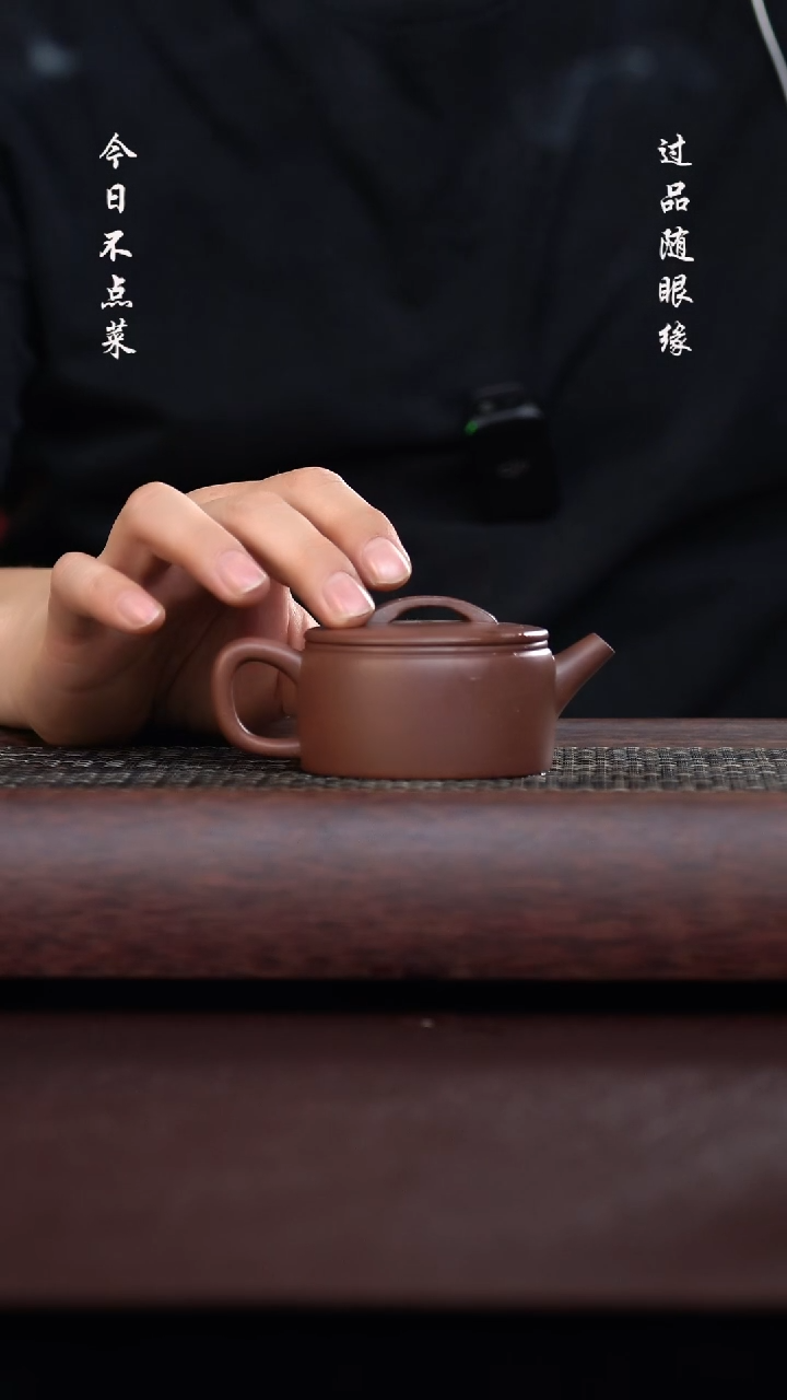 【闪购商品】境壶佳器底槽清汉瓦 120cc