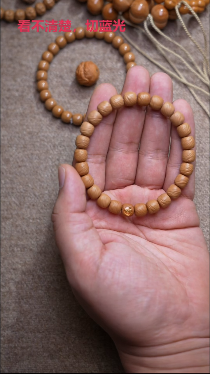 吊坠猴头核桃道珠云锦8+MM