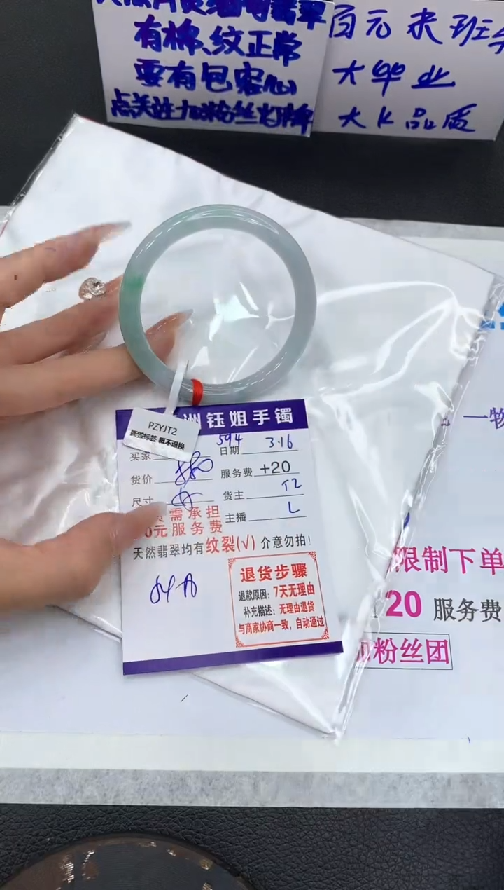 【闪购商品】翡翠未镶嵌手镯111111111111