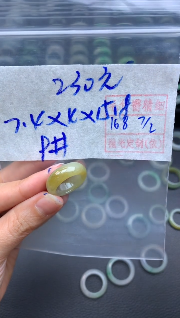 【闪购商品】定制翡翠未镶嵌翡翠戒圈230元毛货需精细抛光拍一发一