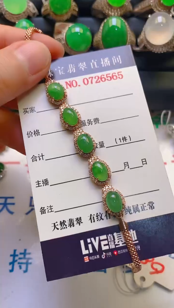 【闪购商品】翡翠耳饰银S925镶嵌天然A货翡翠1