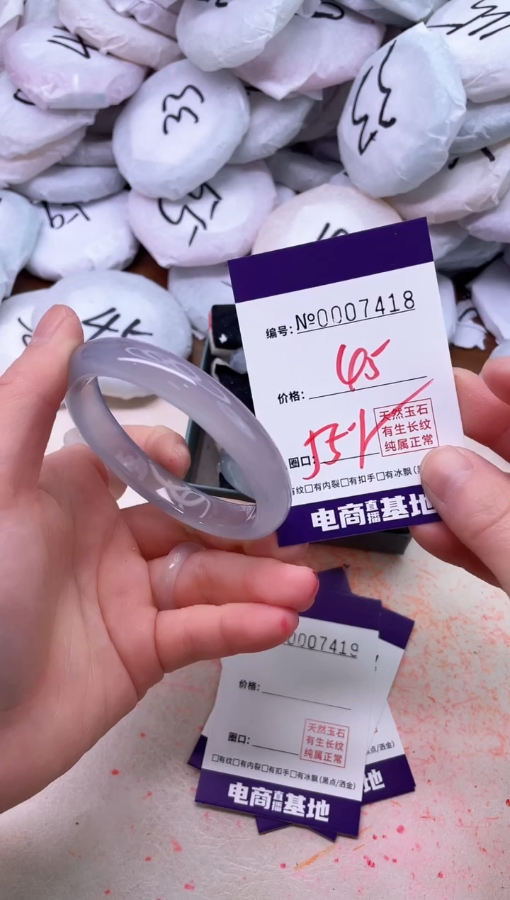 【闪购商品】玛瑙/玉髓手镯未镶嵌7418