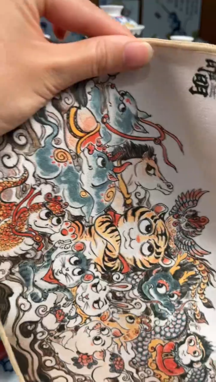拙明院（宠粉价格）十二生肖茶巾
