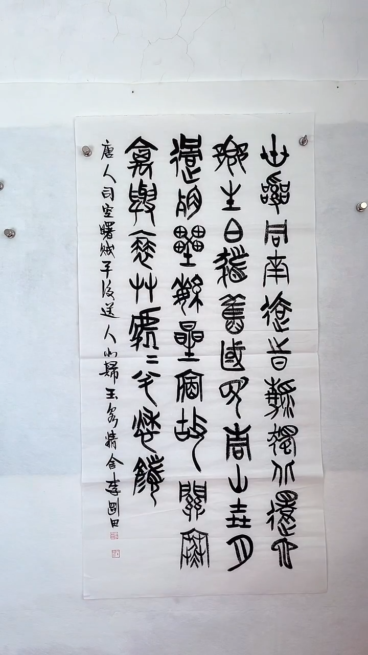 国画国画  艺和堂美术馆