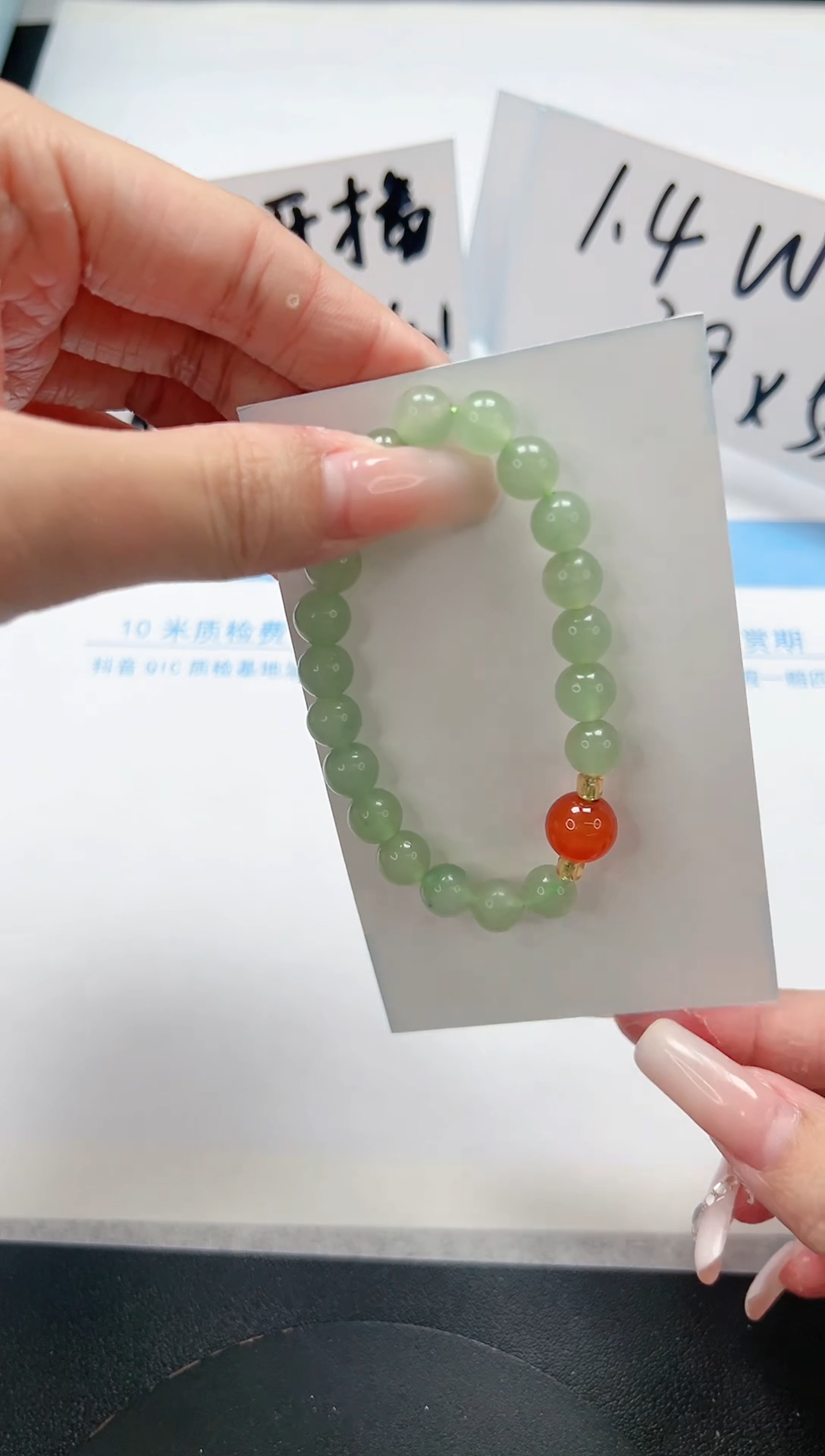 【闪购商品】石英质玉手链未镶嵌SL