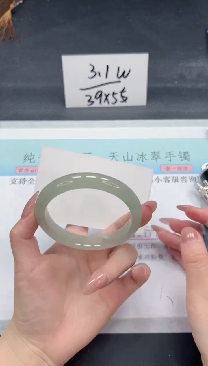 【闪购商品】石英质玉手镯未镶嵌A287-60.2