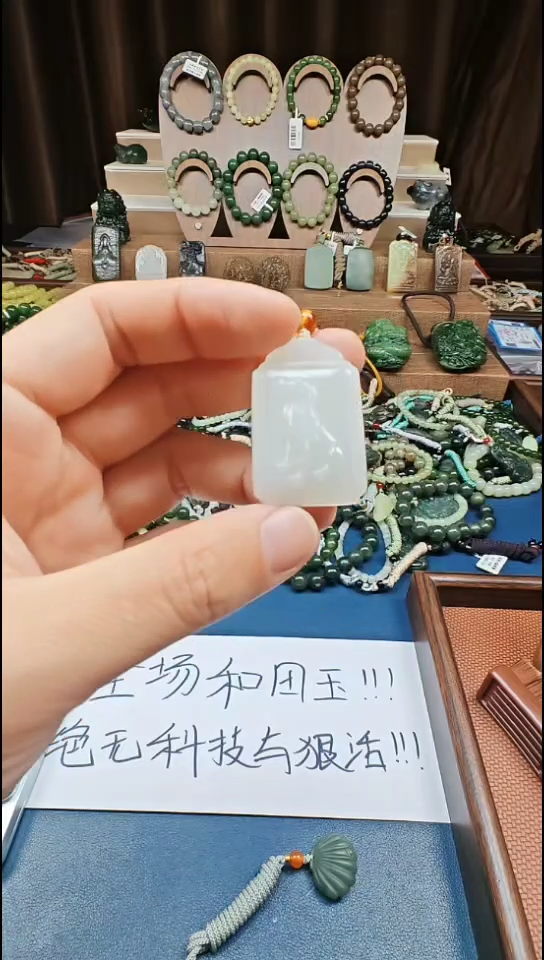 颈饰未镶嵌和田玉多样性发货拍一发一