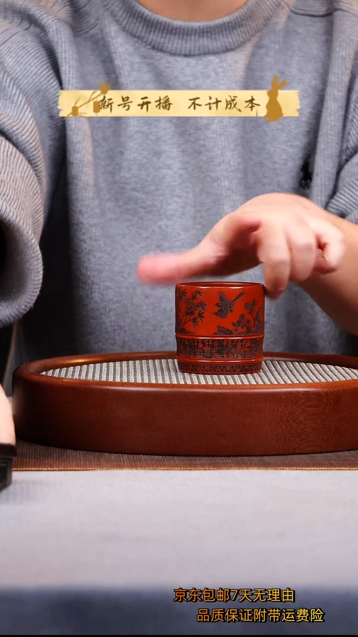 茶壶紫砂竹影清风主人杯