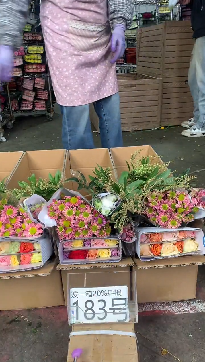 183号♥中通含20%耗损发一箱鲜花