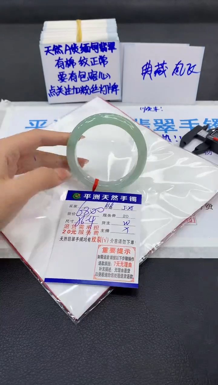翡翠手镯未镶嵌11111111111111