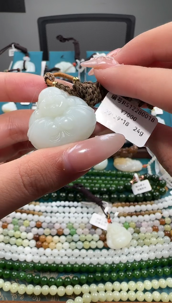颈饰未镶嵌和田玉RS