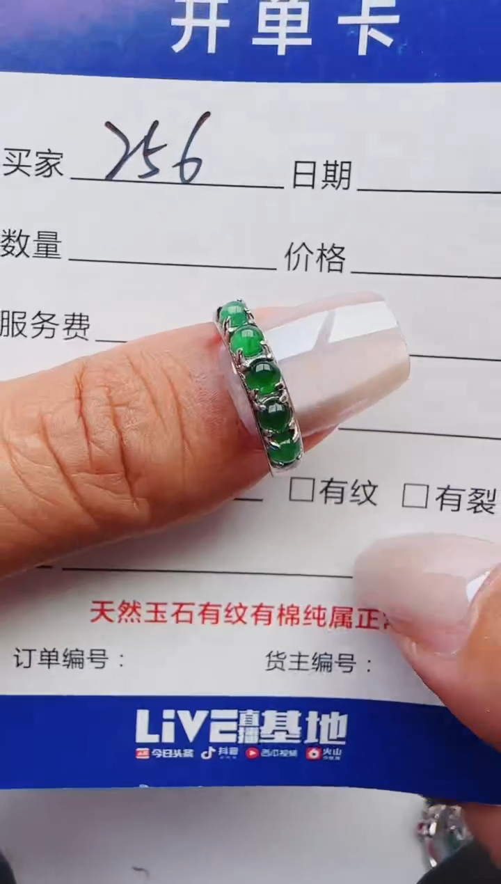 【闪购商品】翡翠戒指银S925镶嵌11111111