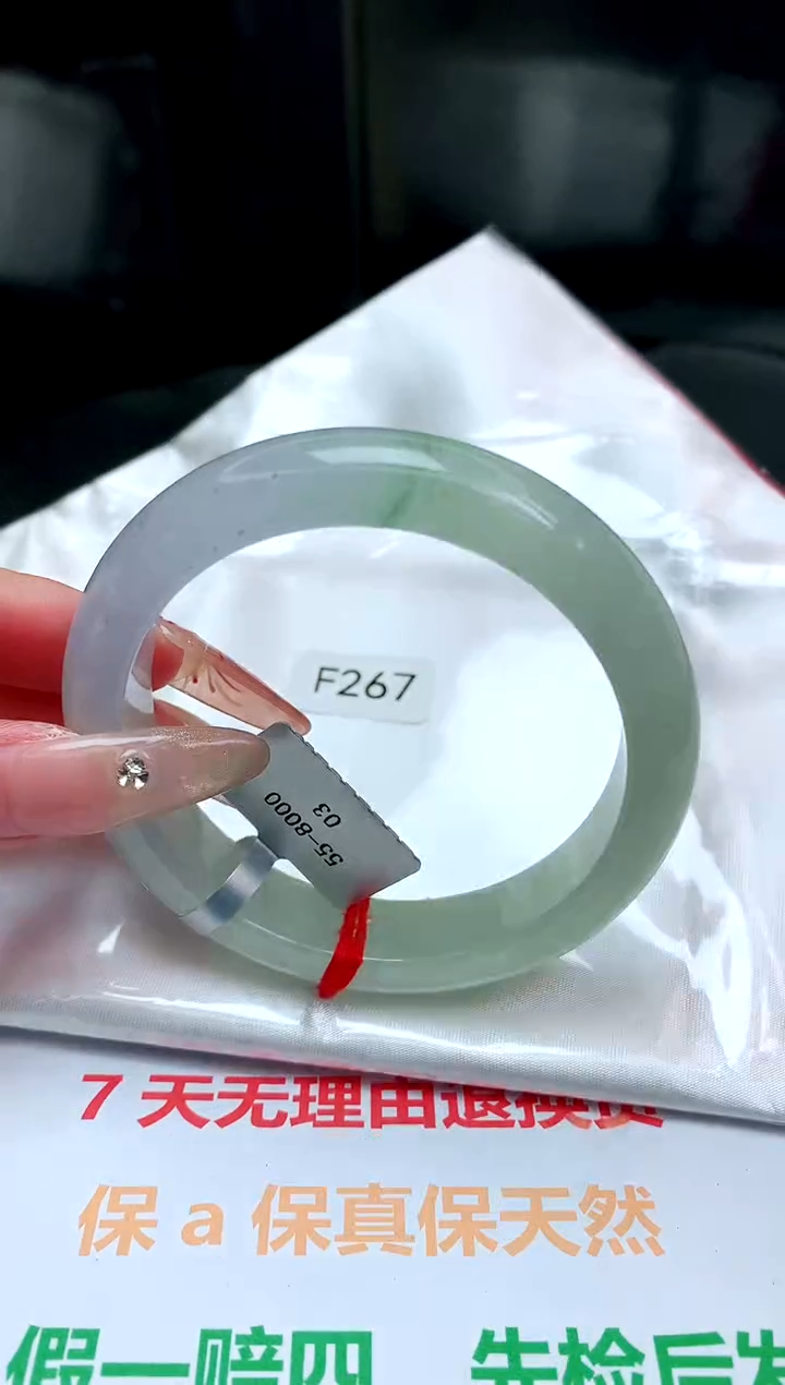 【闪购商品】翡翠手镯未镶嵌缅甸天然A货翡翠