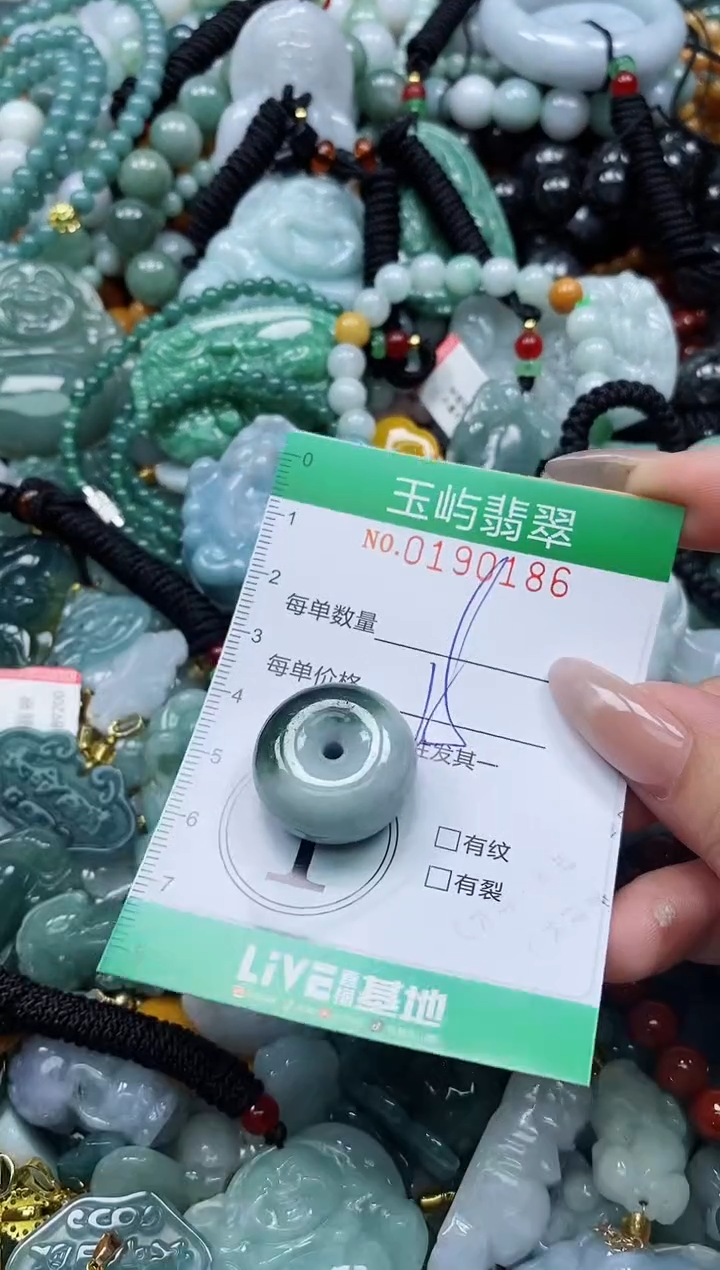 翡翠未镶嵌颈饰闪购0190186