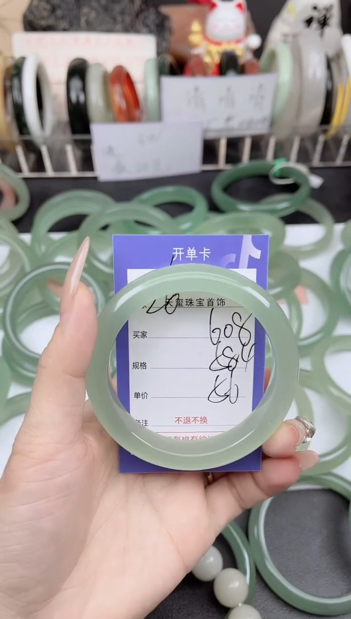 未镶嵌手镯石英质玉608