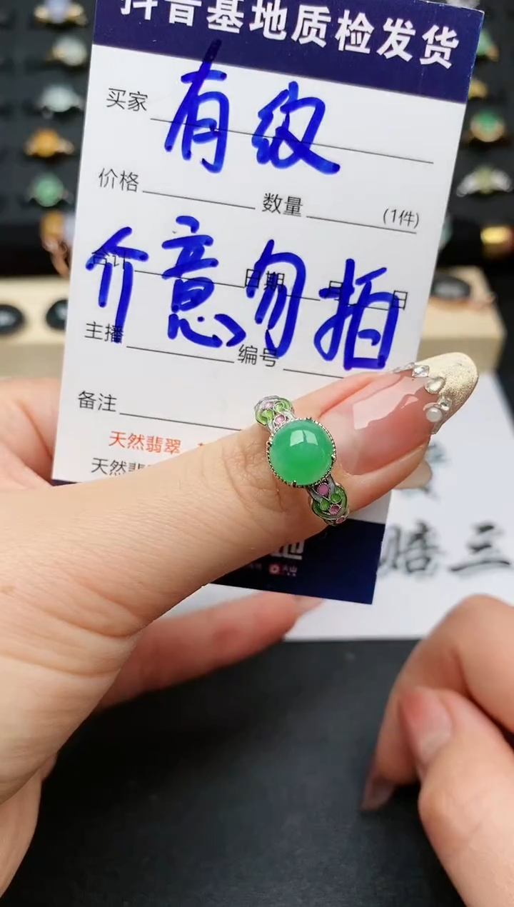【闪购商品】翡翠戒指银S925镶嵌...........