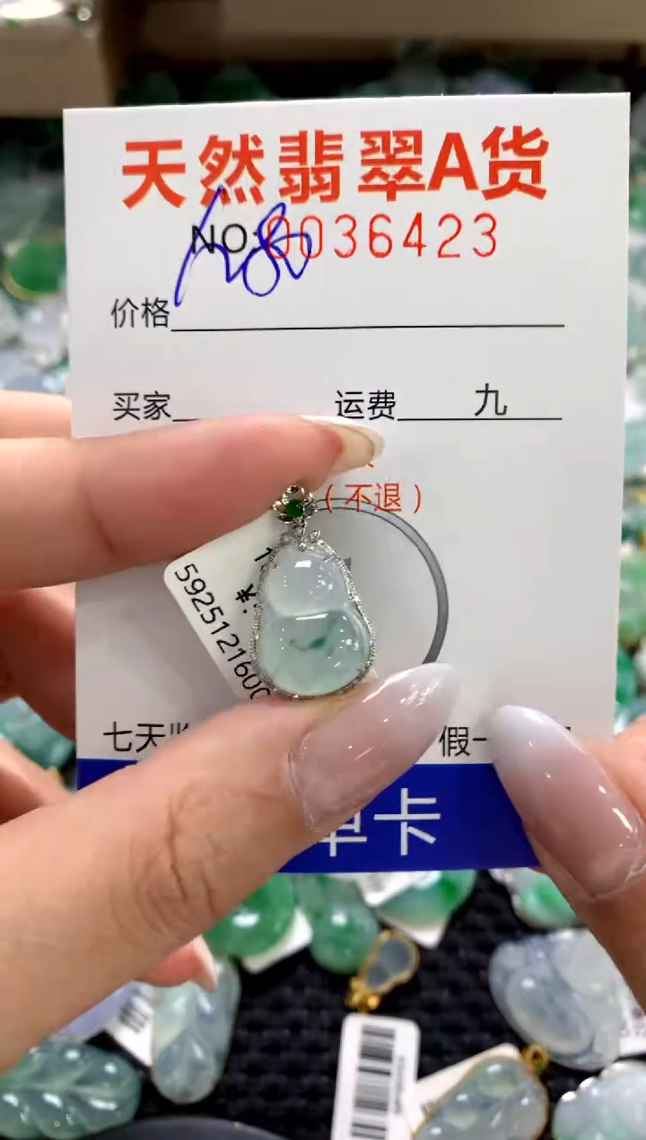 颈饰18K金镶嵌翡翠1111111111111111